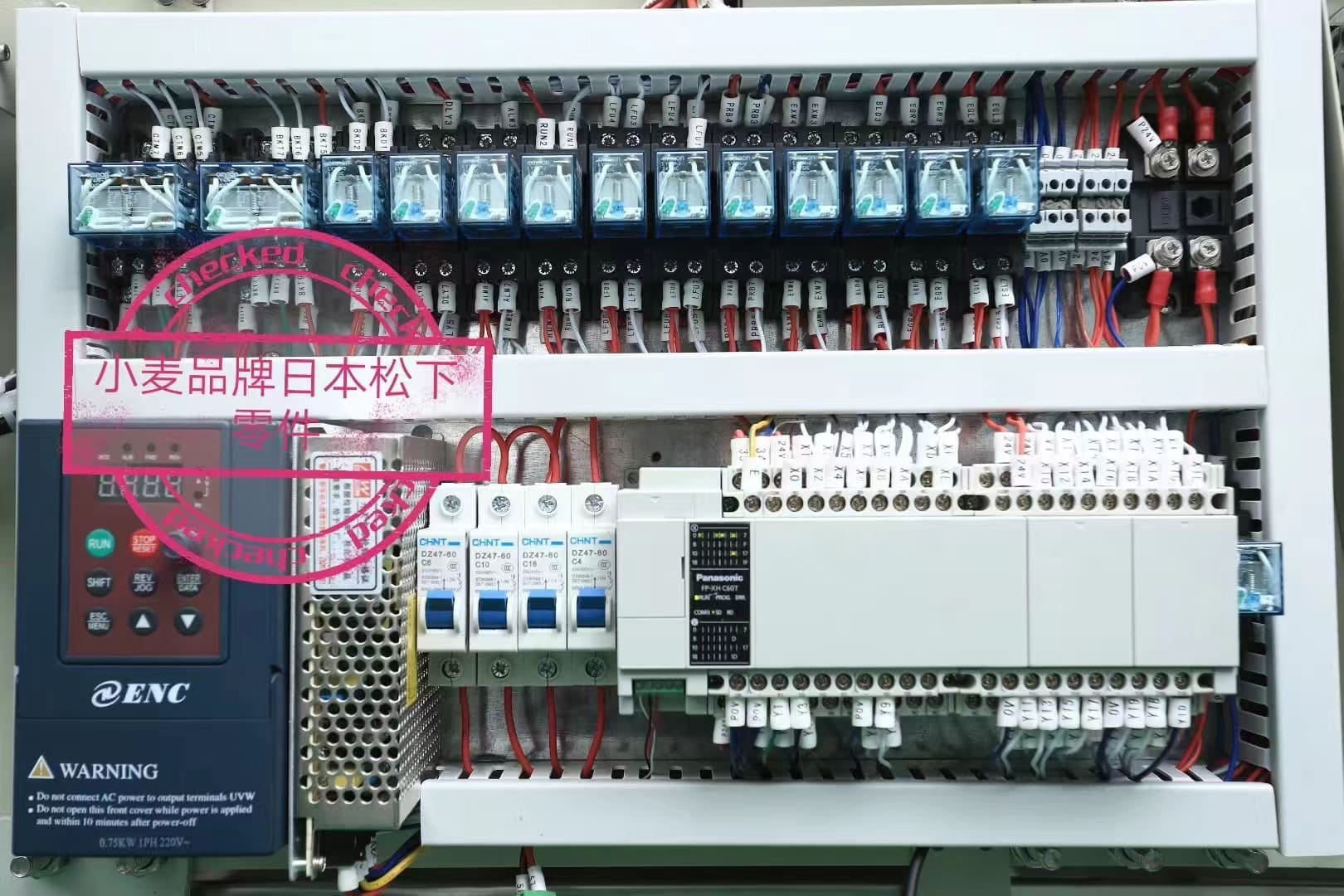 3. Thiết bị xả vải